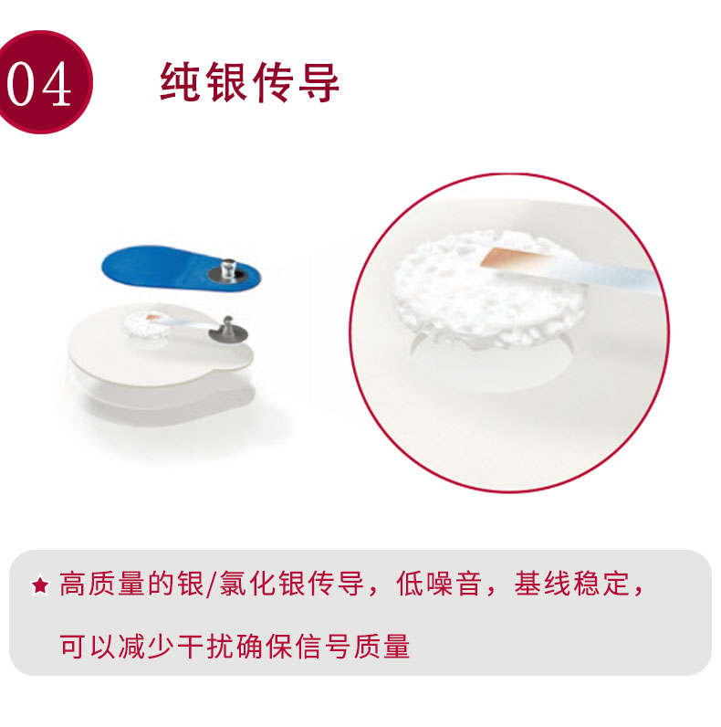 丹麥安保（AMBU）心電電極片 藍(lán)點(diǎn)電極片 BlueSensor P-00-S（兒童用電極片）