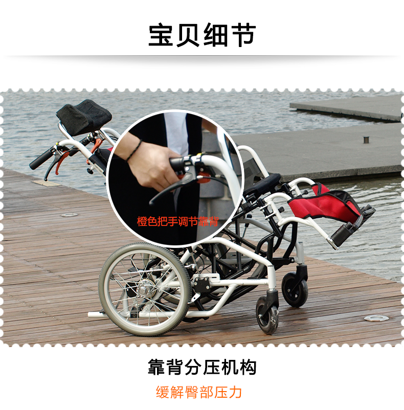日本MIKI三貴輪椅車(chē) MP-Ti 折疊輕便 全能可躺 鋁合金老人代步車(chē)