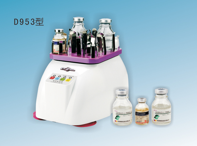 愛(ài)林 藥用振蕩器 WZR-D953