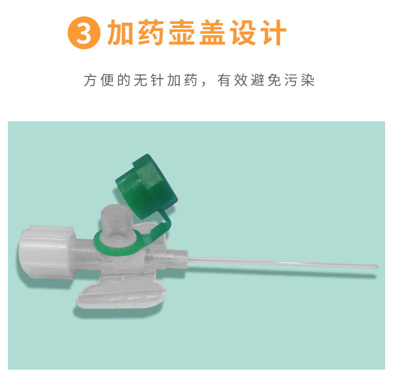 德國(guó)貝朗 靜脈留置針 Vasofix沃素菲 18G