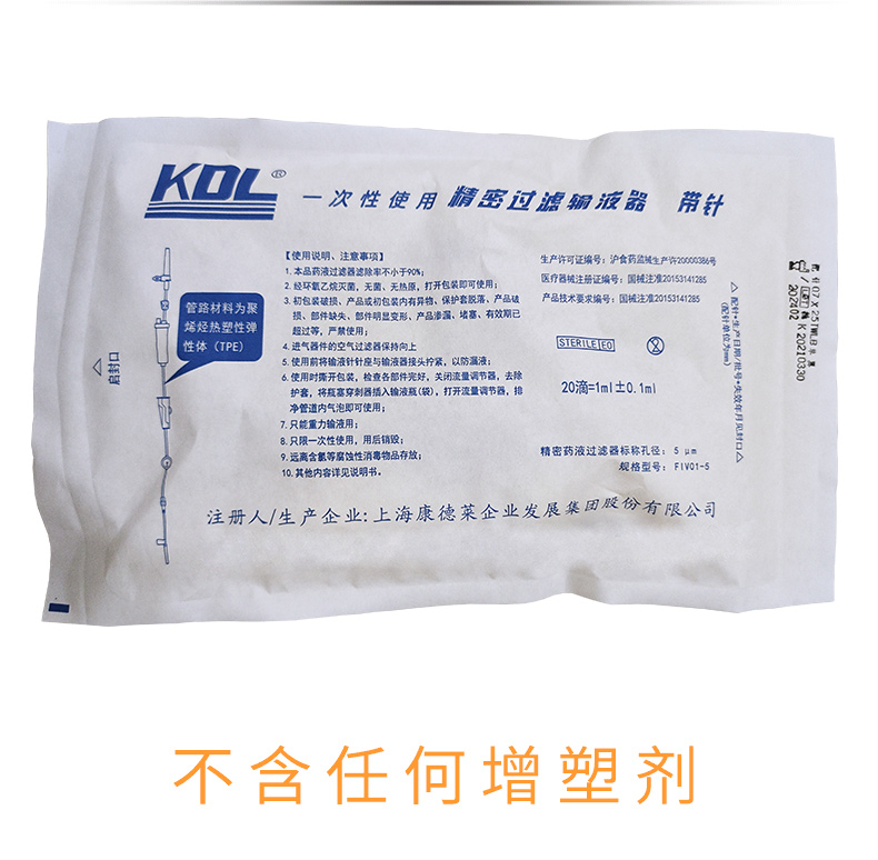  當(dāng)前位置：首頁 > 醫(yī)用耗材與配件 > 醫(yī)用高分子耗材 > 一次性輸液器 > 康德萊一次性使用精密過濾輸液器FIV01-5 0.7*25 同類別同品牌同價位 1三友輸卵管通液器  三友輸卵管通液器 ￥232.752棱牌（米沙瓦）一次性使用無菌注射器 50/60ml 3棱牌（米沙瓦）一次性使用無菌注射器 5ml 4棱牌（米沙瓦）一次性使用輸液器 IS-G4 5棱牌（米沙瓦）一次性使用輸液器 IS-G4 6棱牌（米沙瓦）一次性使用輸液器 IS-G5 7棱牌（米沙瓦）一次性使用輸液器 IS-G5 8棱牌（米沙瓦）一次性使用輸液器 IS-G5 9康德萊一次性使用輸血器帶針 TS001（CS232） CS232 10套/包，200套/箱，一箱起批10棱牌（米沙瓦）一次性使用輸液器 IS-G4 醫(yī)用耗材與配件 氣管插管 無菌醫(yī)用手套 一次性導(dǎo)尿管 檢查手套 一次性輸液器 一次性吸痰管 引流管 采血管 醫(yī)用三通 灌洗器 引流袋 鼻氧管 洗耳球 麻醉導(dǎo)管 胃管 一次性血液過濾器 空氣過濾濾膜 麻醉呼吸管路 鼻飼管 陰道洗滌器 三路閥 連接導(dǎo)管 一次性輸液器品牌 棱牌（米沙瓦） 最近瀏覽過的商品清空 1康德萊一次性使用精密過濾輸液器康德萊一次性使用精密過濾輸液器 FIV01-5200個/箱￥15 一次性輸液器導(dǎo)購介紹 上?？档氯R企業(yè)發(fā)展集團(tuán)股份有 康德萊一次性使用精密過濾輸液器FIV01-5 0.7*25